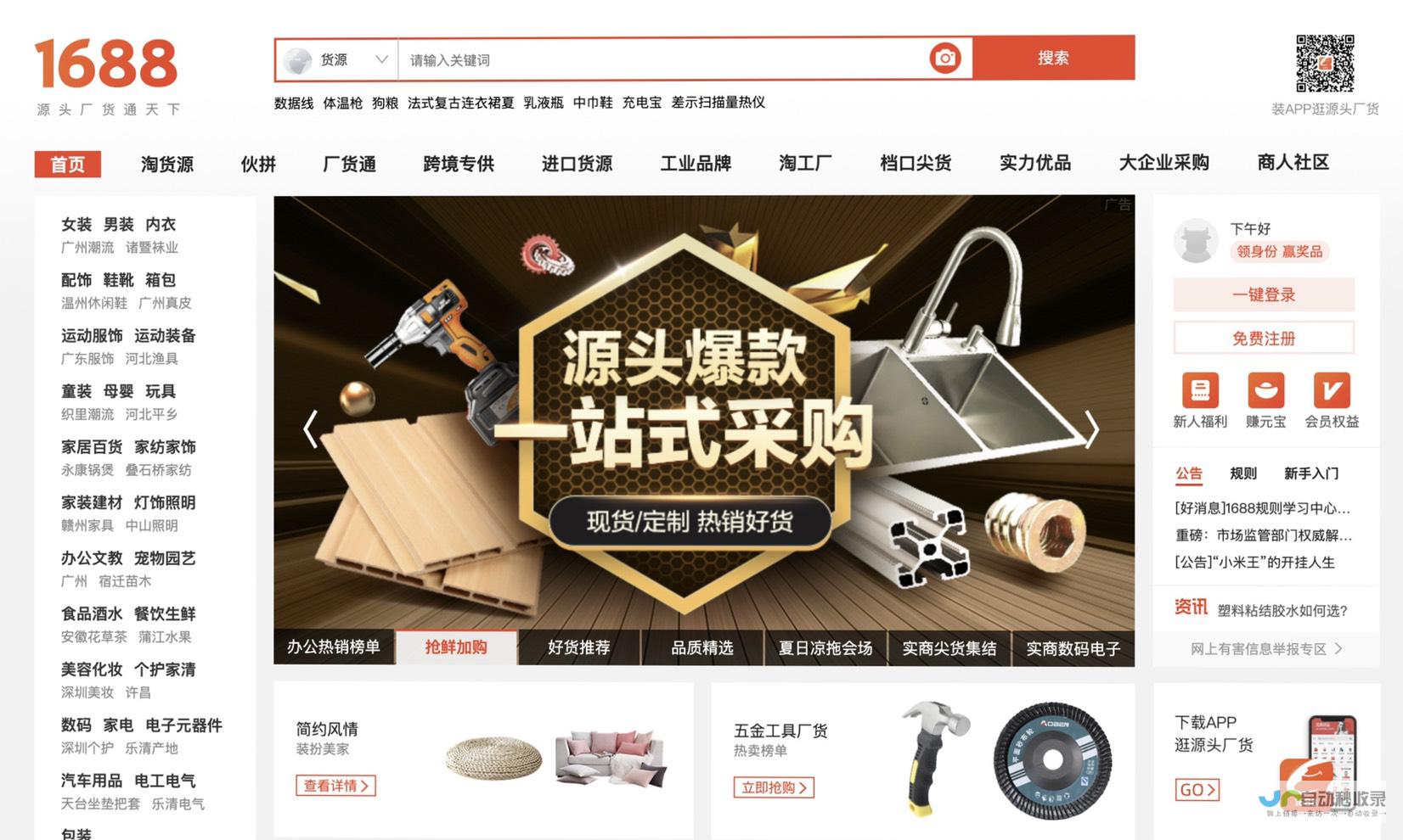 阿里巴巴 Java 开发手册