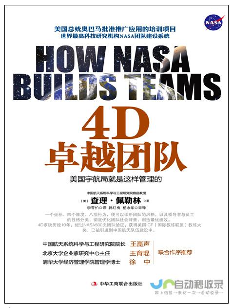 打造卓越的企业形象：全方位官方网站建设方案