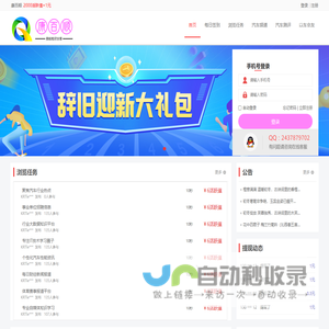 康百顺-汽车测评实用频道-以车会友