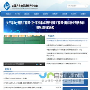 海外产品使用-企查查