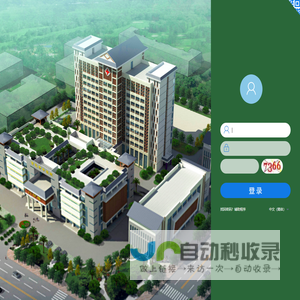 百色市中医医院 V7.1SP1