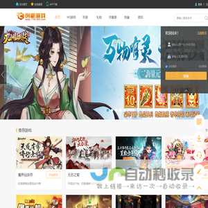 创新游戏_2022超炫画面游戏排行榜_好玩的免费游戏大全