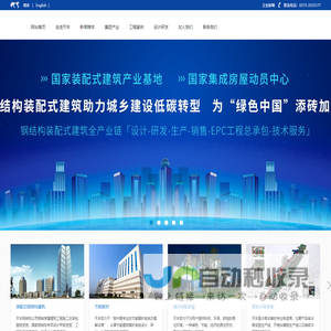 浙江嘉涵电气有限公司