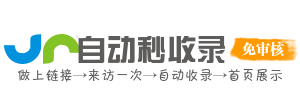 电影派观影导航